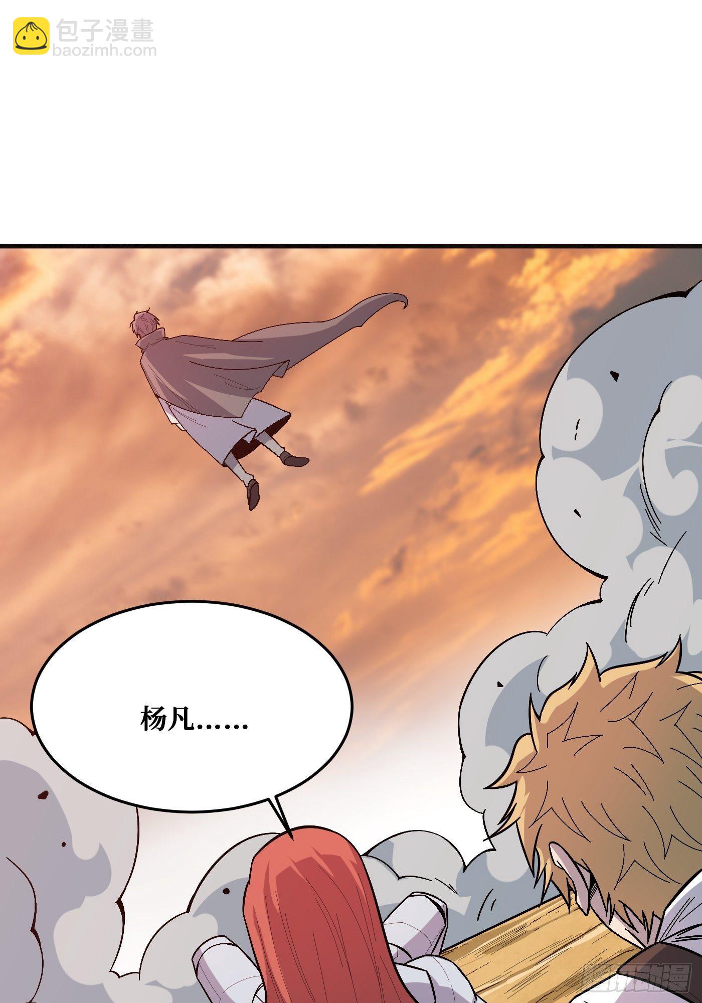 回归-第234话