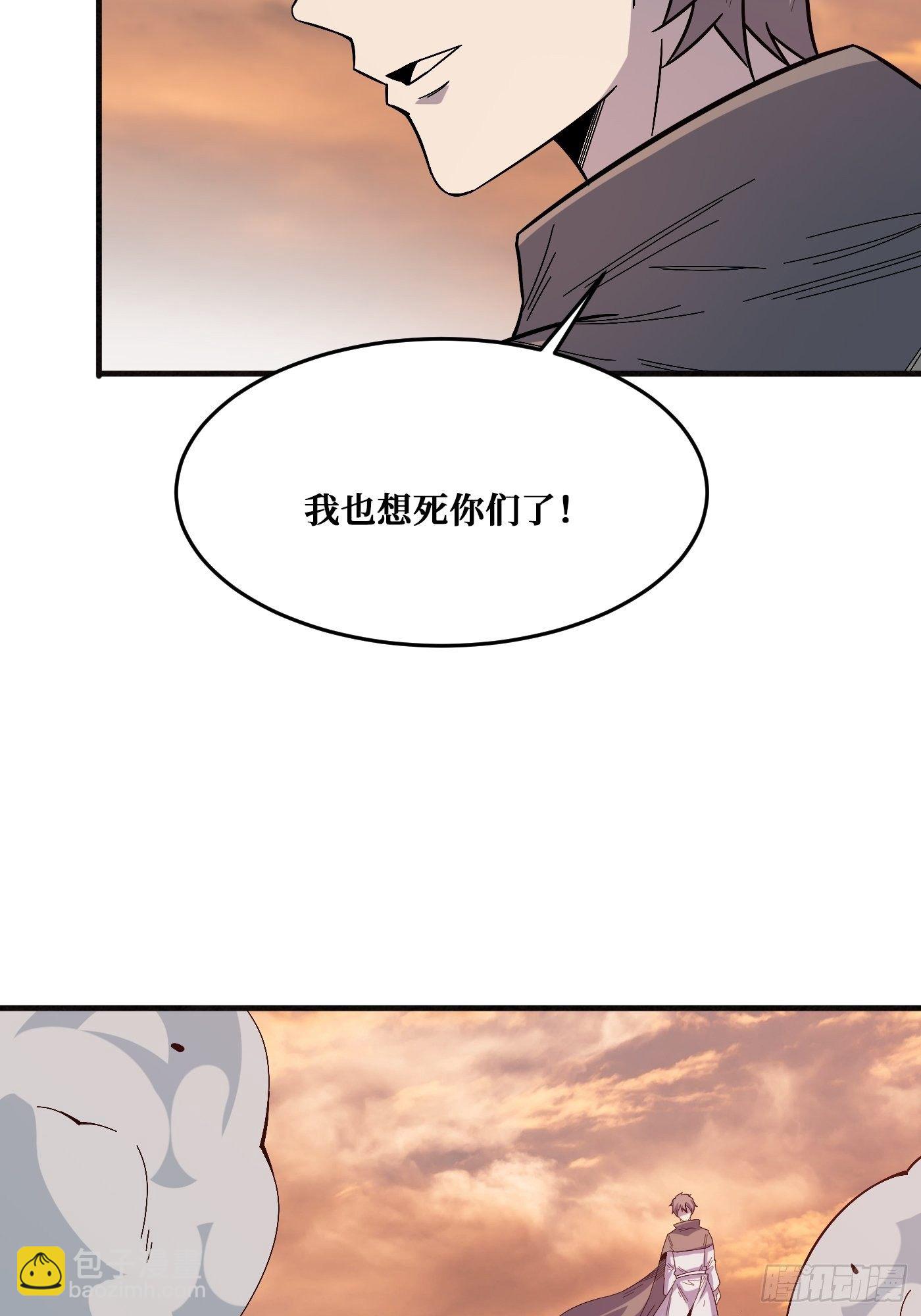 回归-第234话