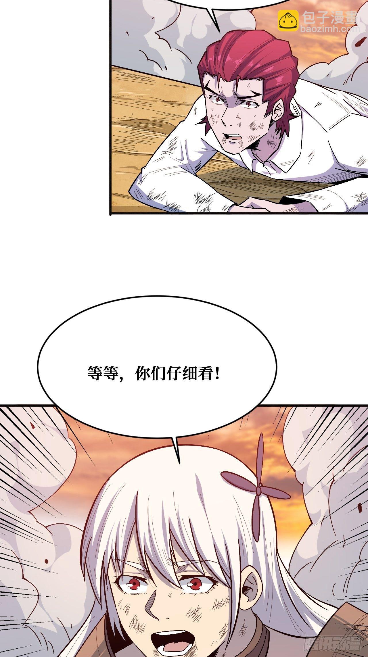 回归-第234话