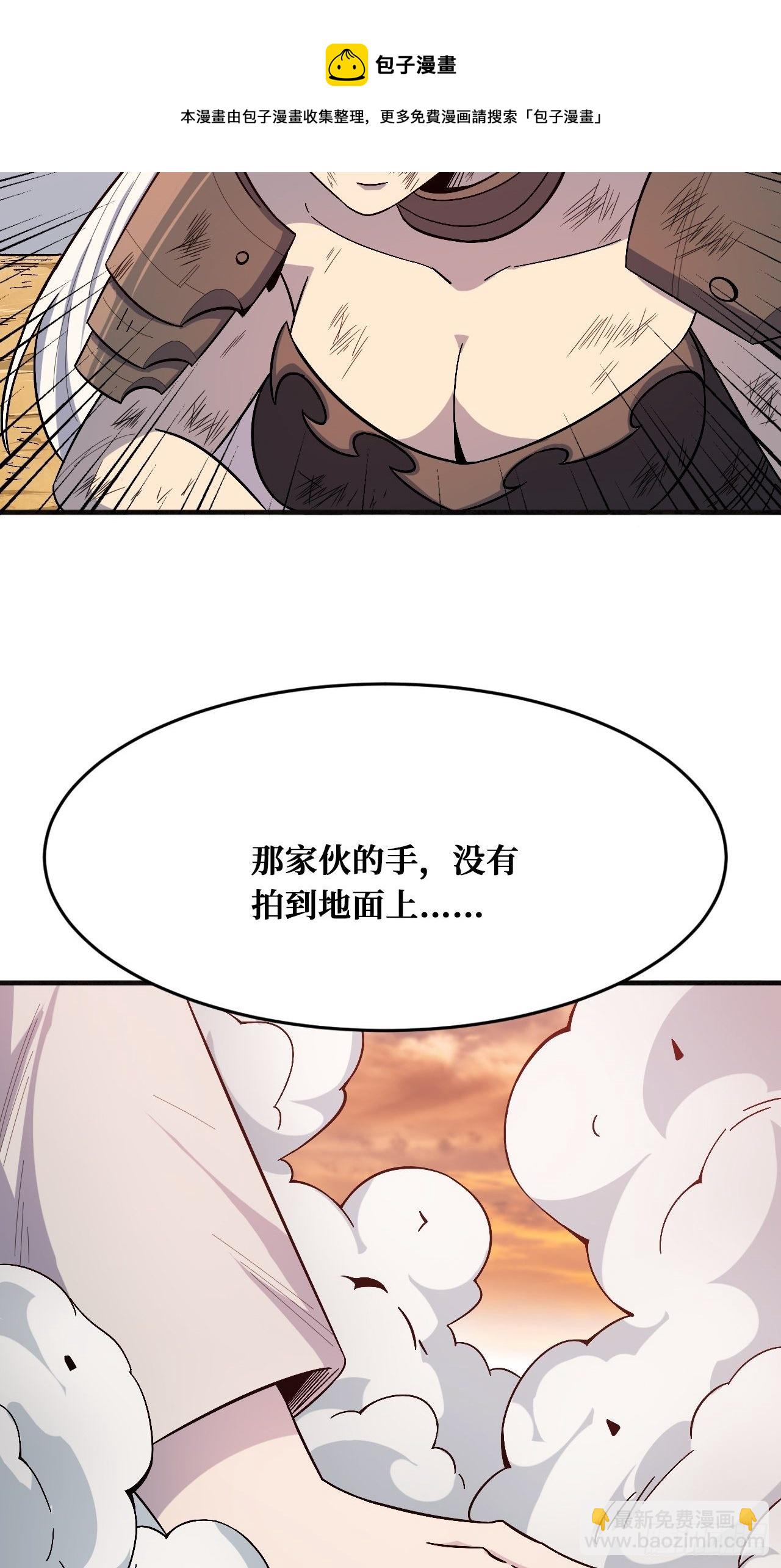 回归-第234话