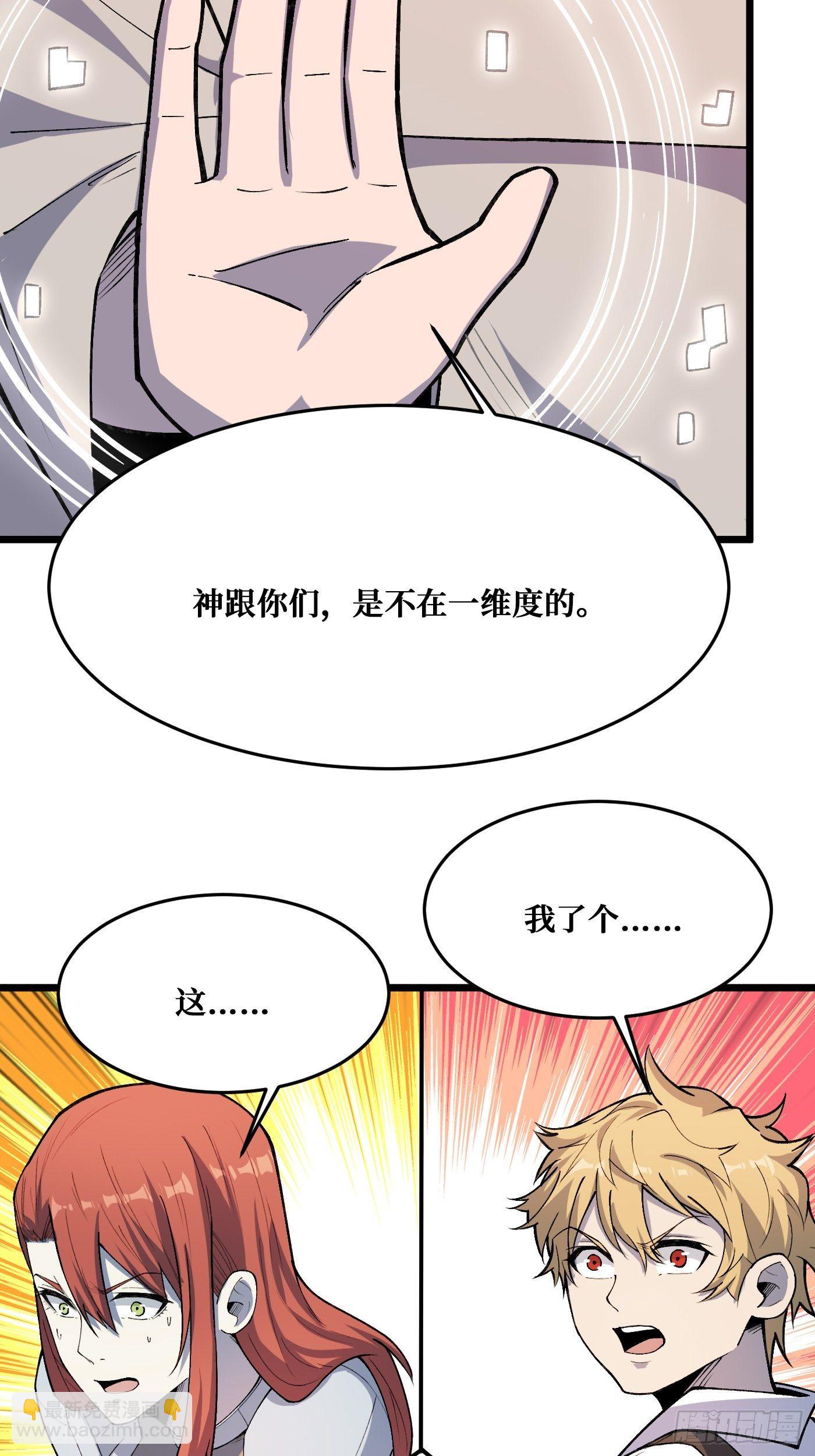 回归-第234话