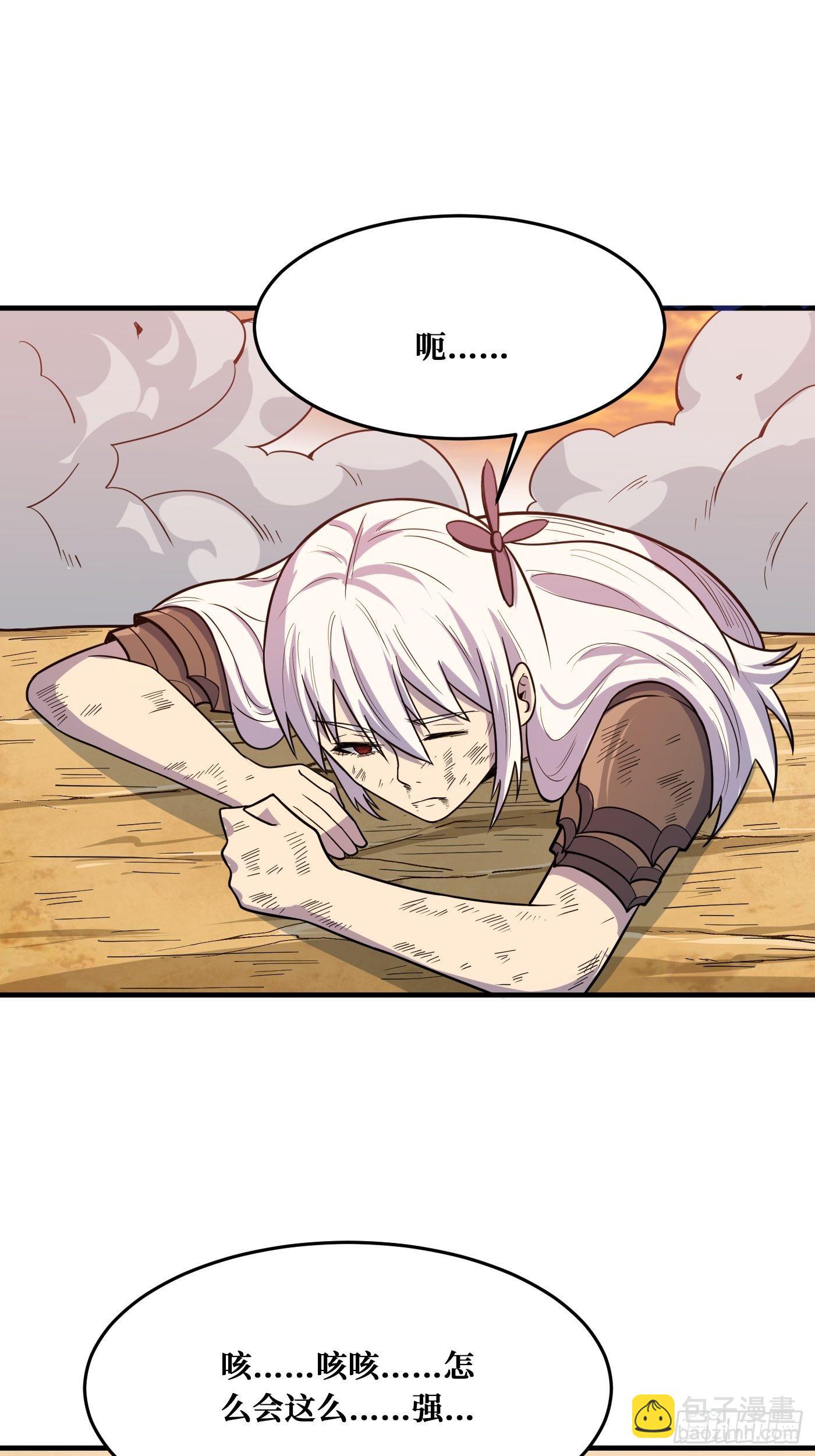 回归-第234话