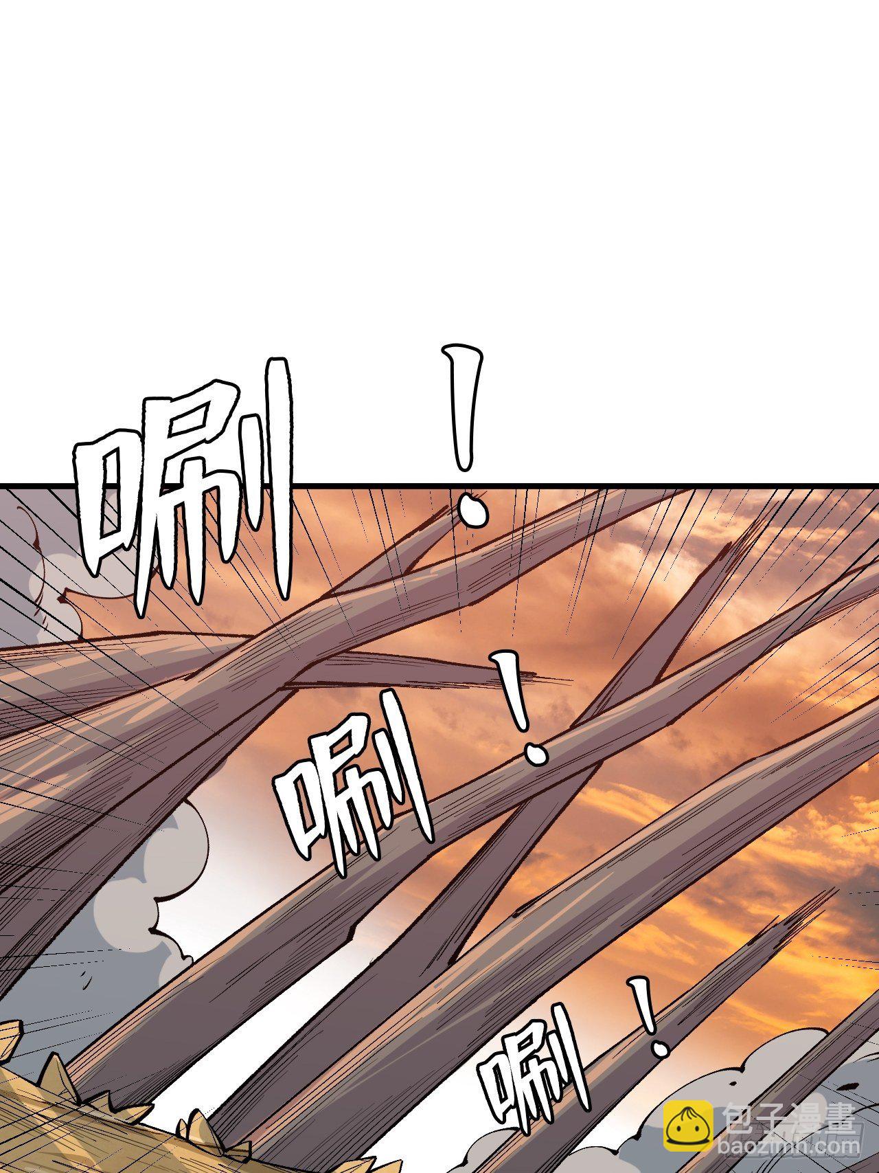 归还力量-第236话