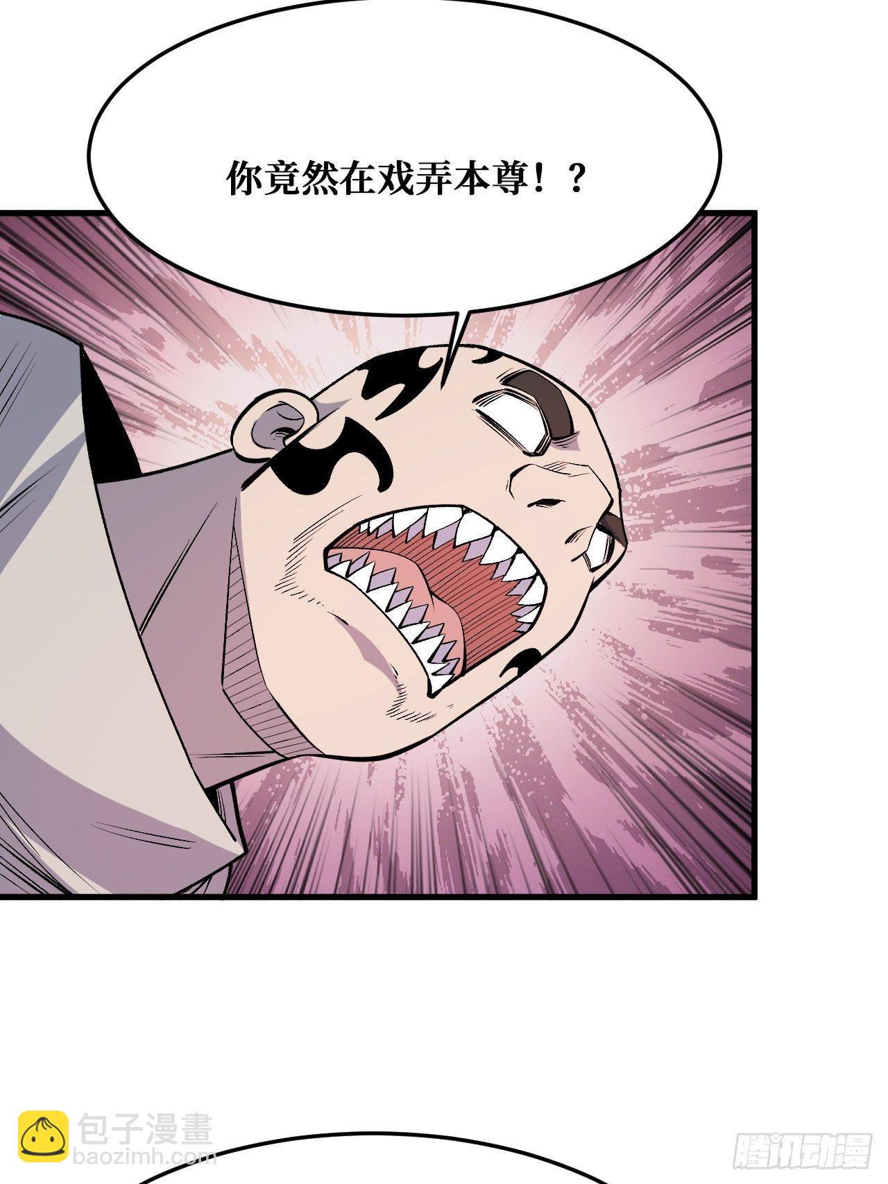 归还力量-第236话