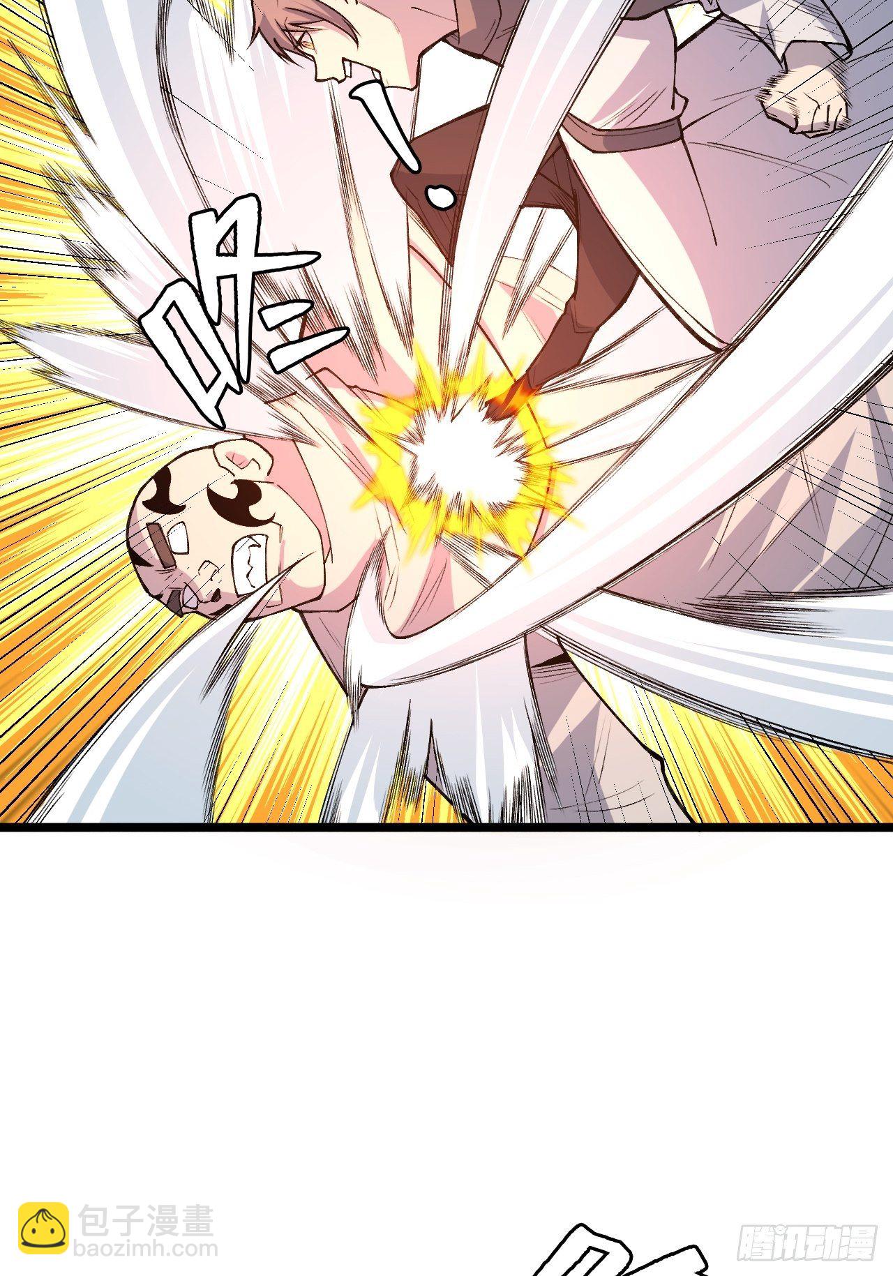 归还力量-第236话