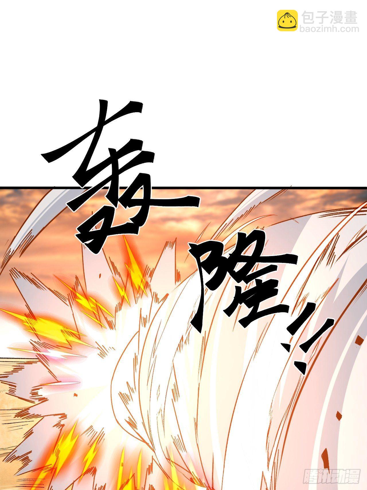 归还力量-第236话