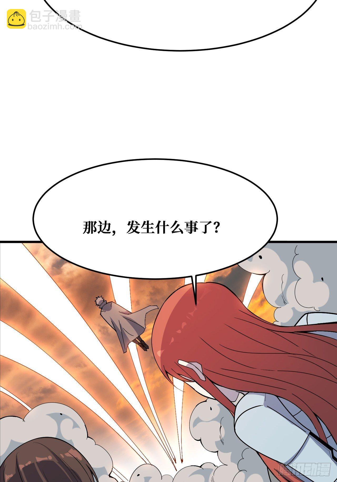 归还力量-第236话