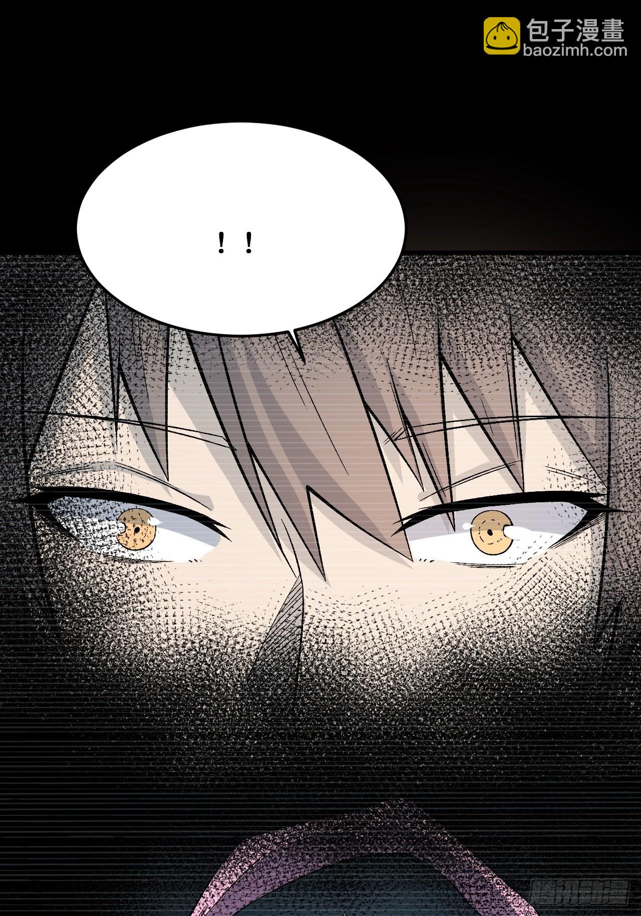 世界意识-第238话