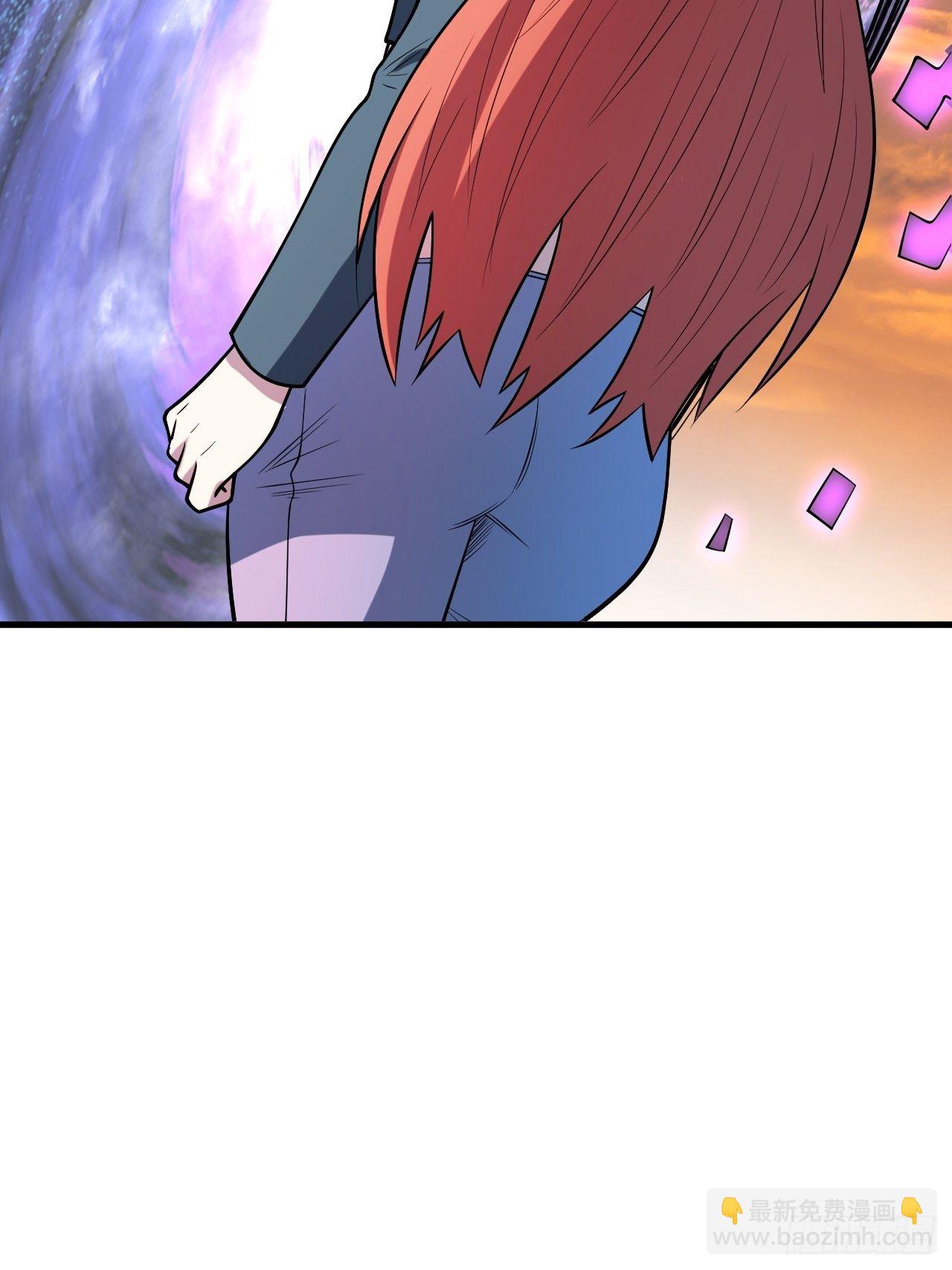 世界意识-第238话
