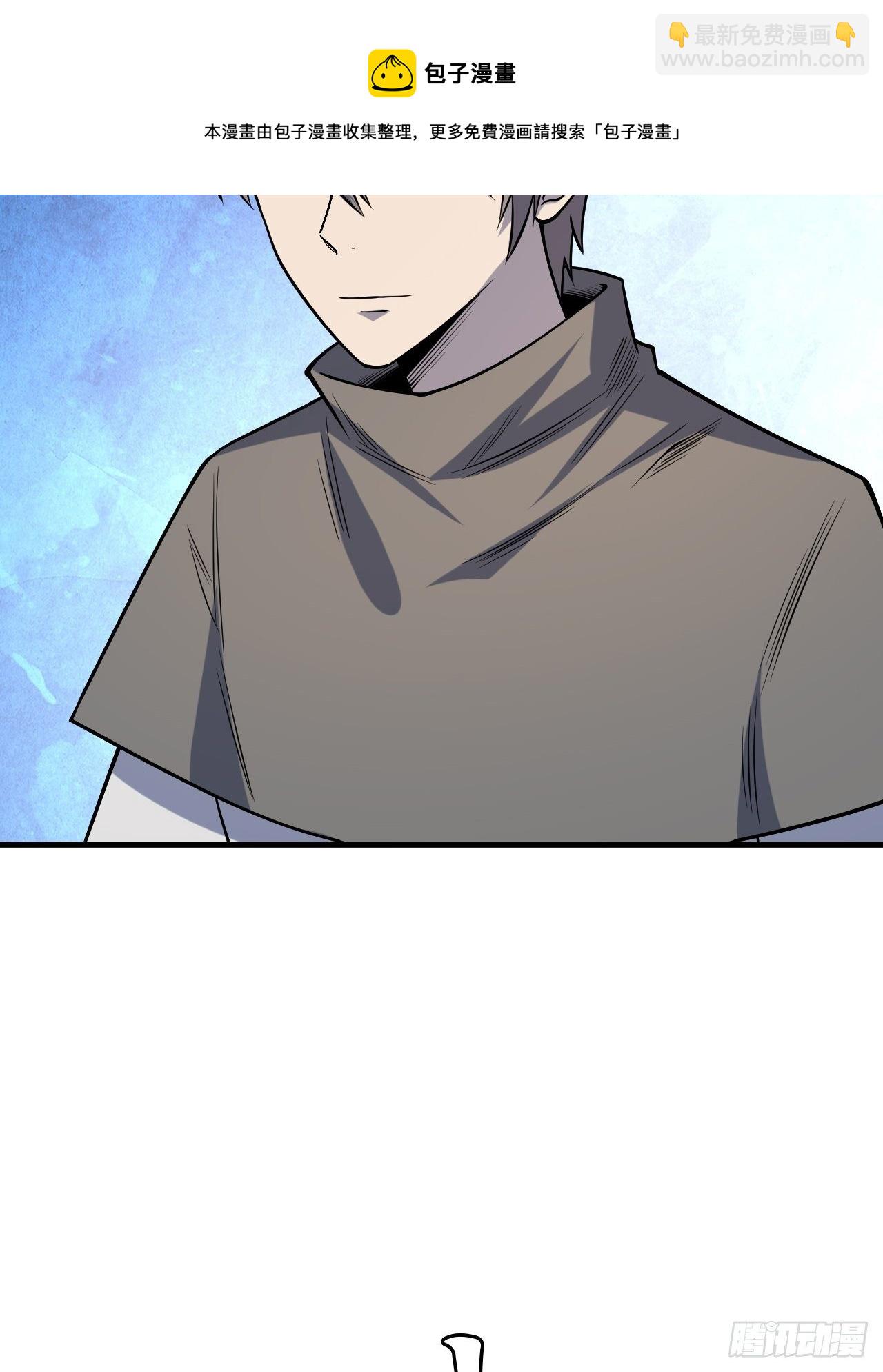 世界意识-第238话