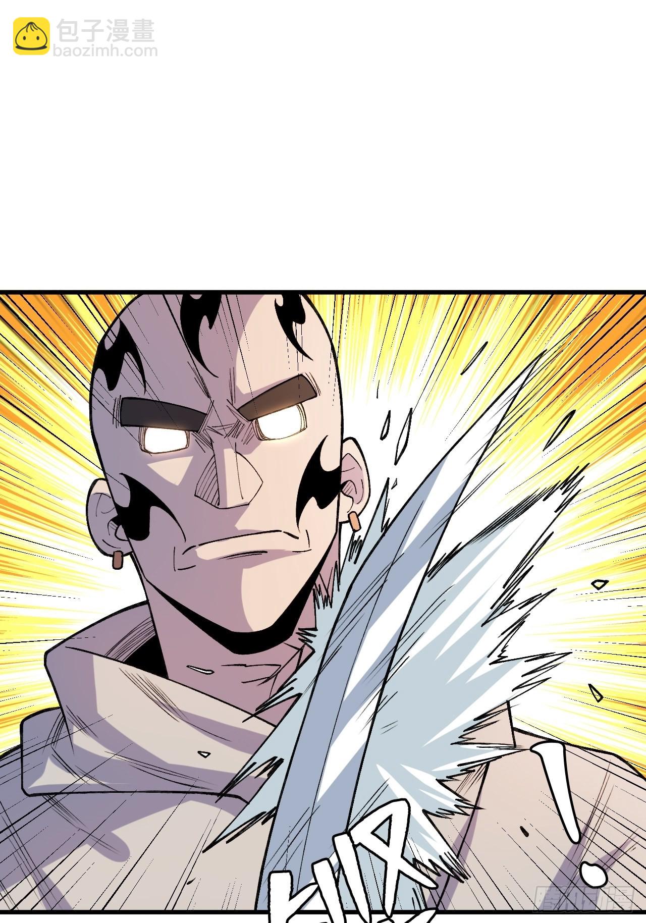 羞辱-第240话