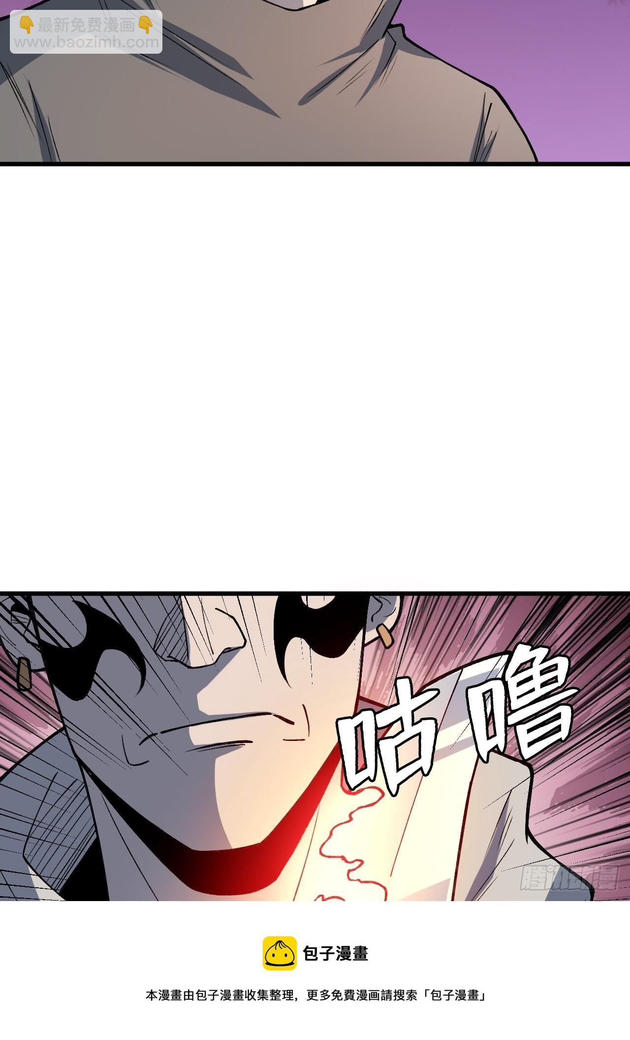 羞辱-第240话