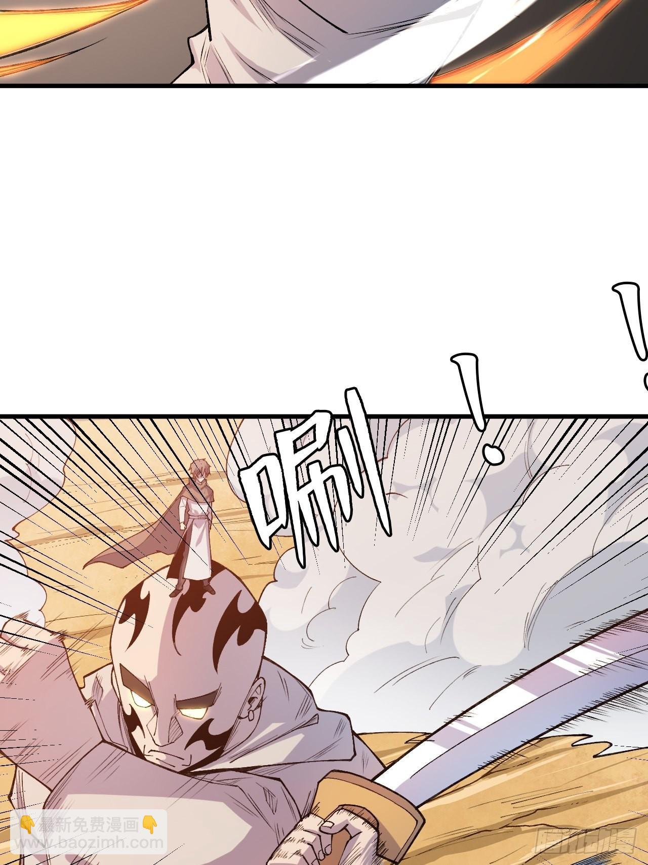 羞辱-第240话