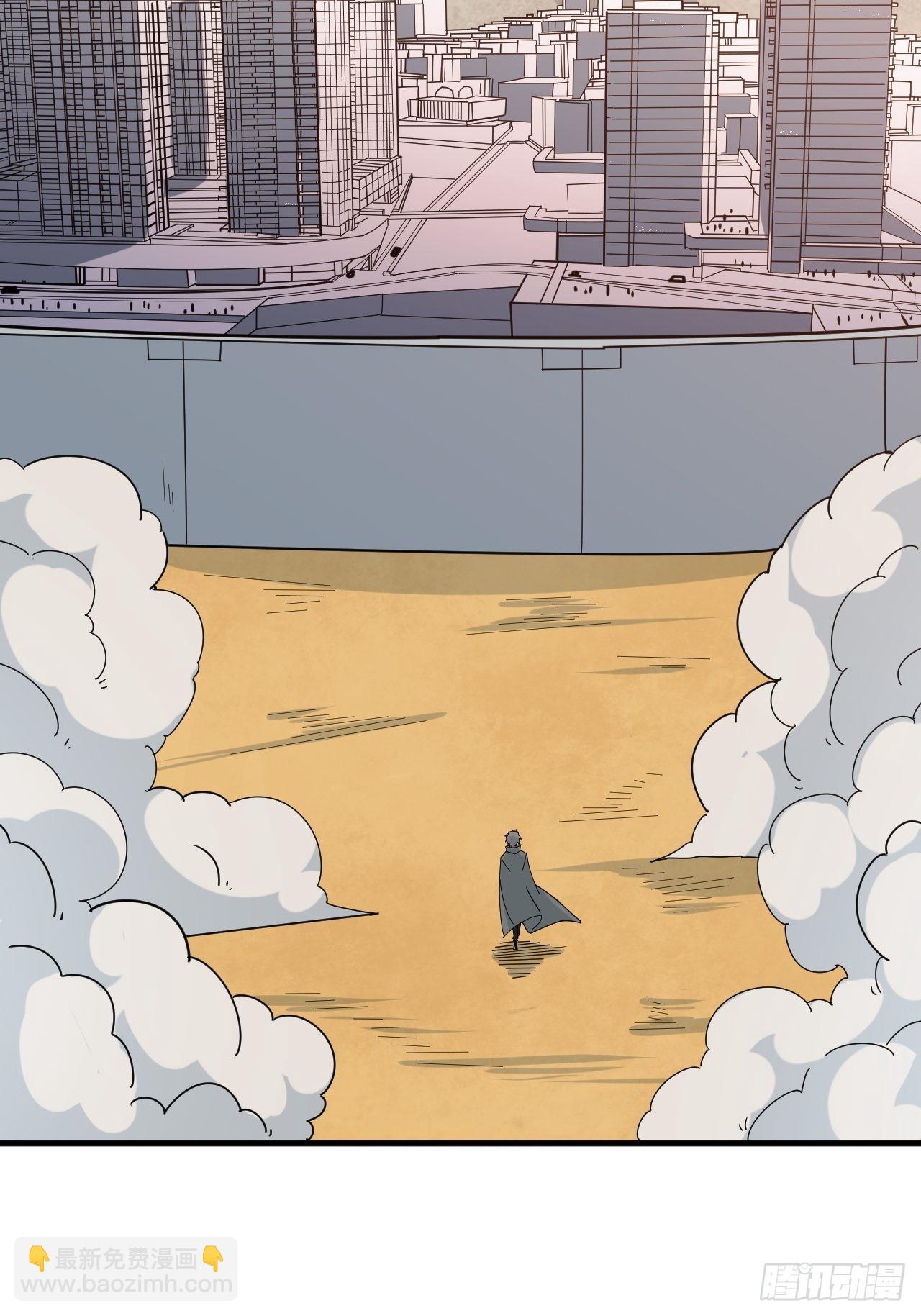 羞辱-第240话