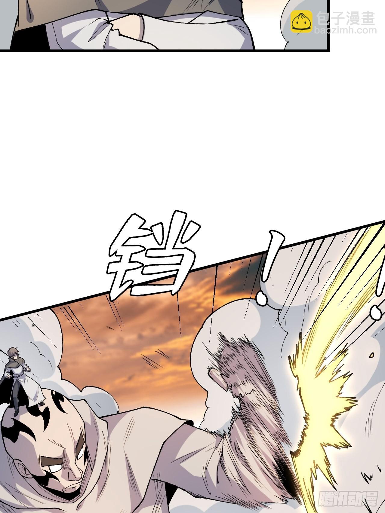 羞辱-第240话