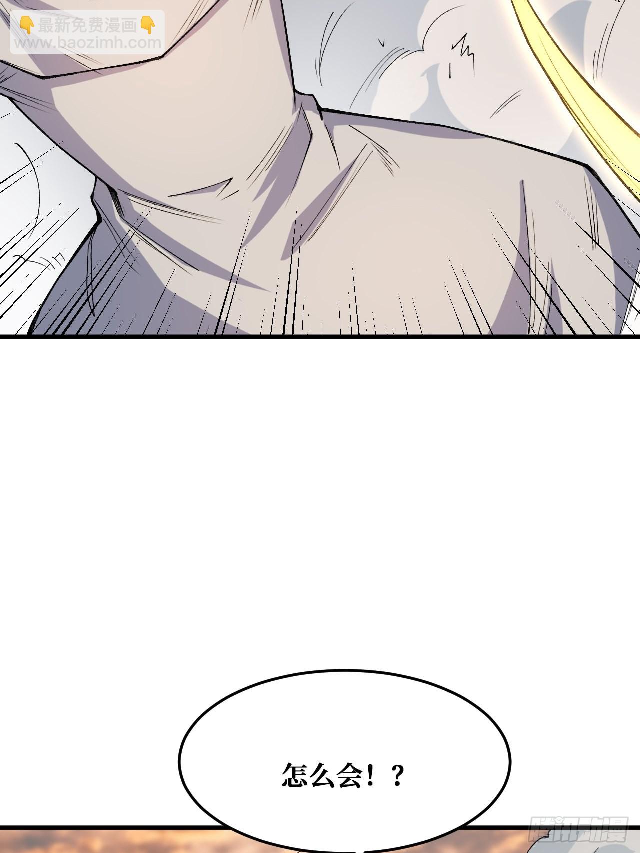 羞辱-第240话