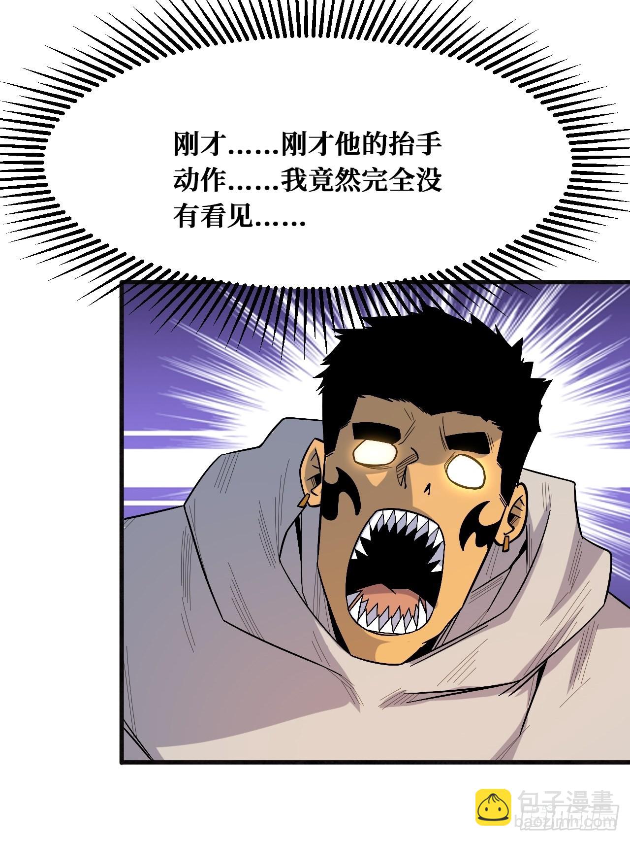 羞辱-第240话