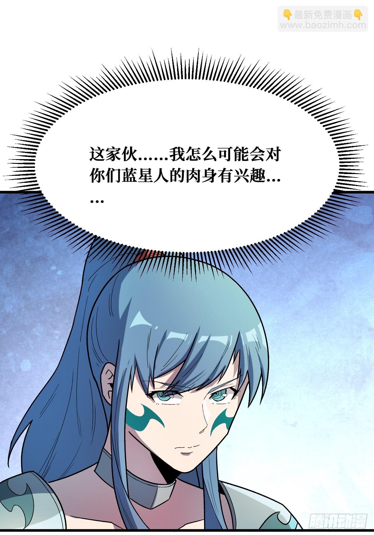 青袍者-第242话