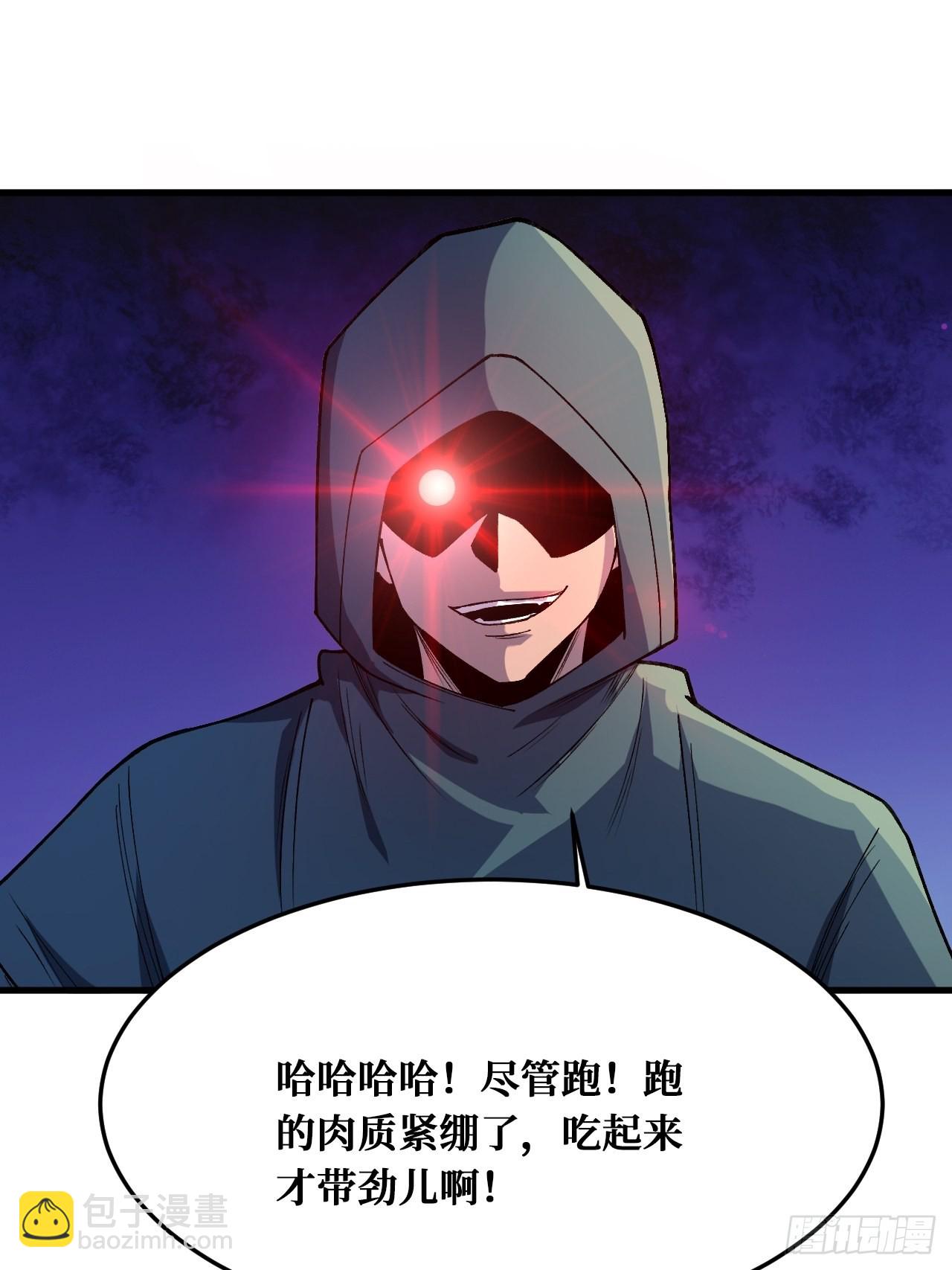 青袍者-第242话