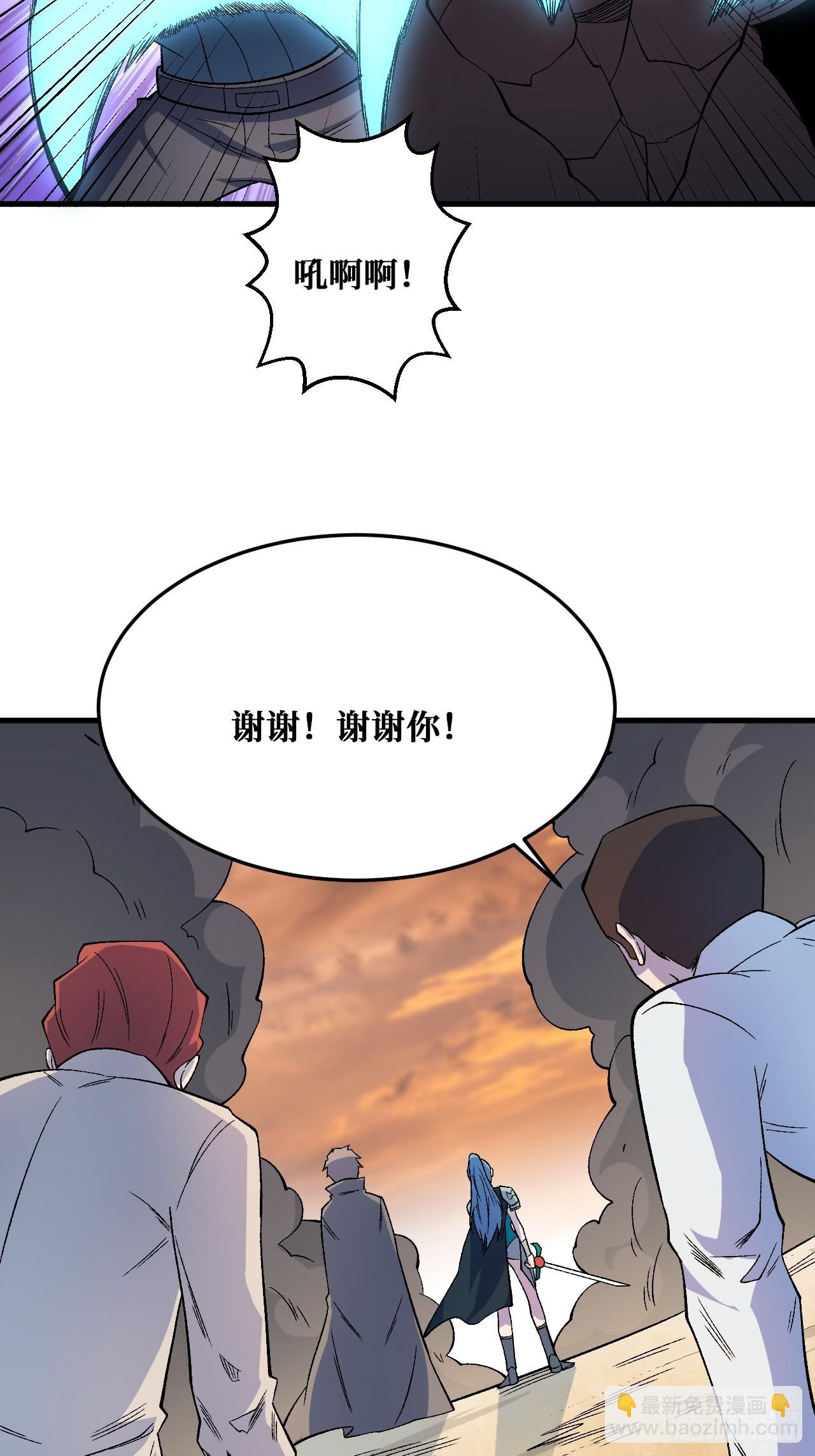 青袍者-第242话