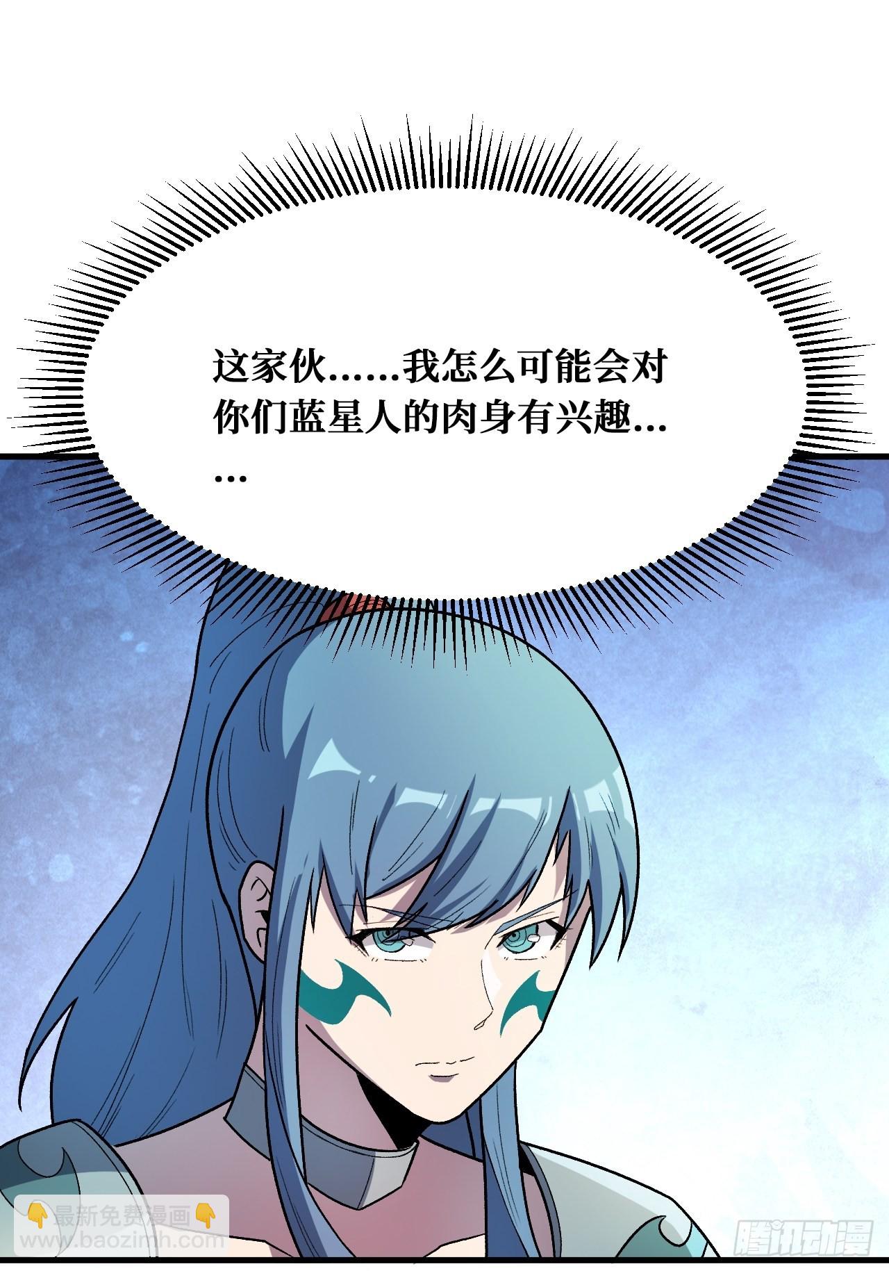青袍者-第242话