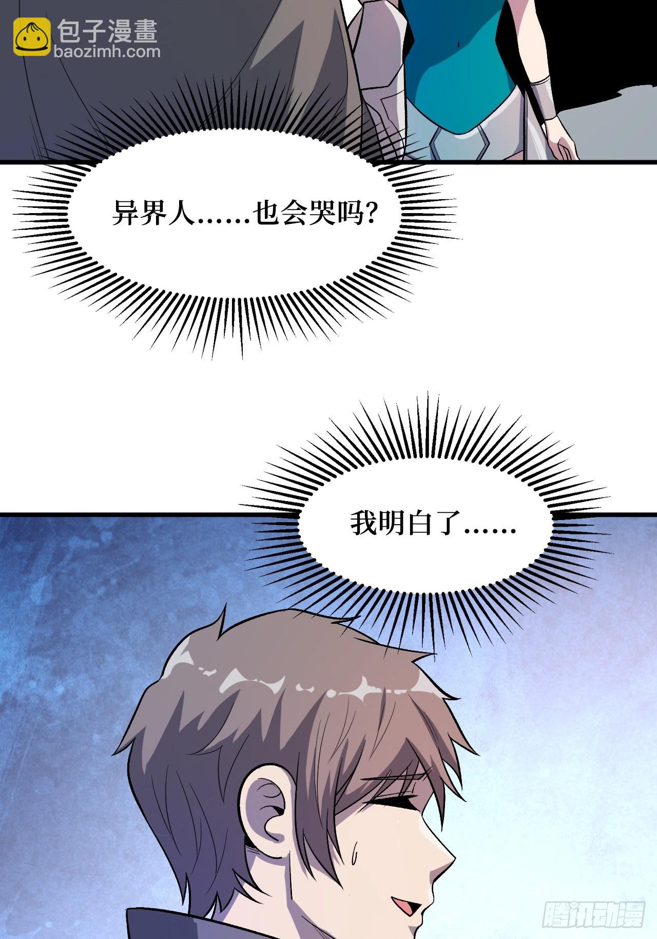 王族-第244话