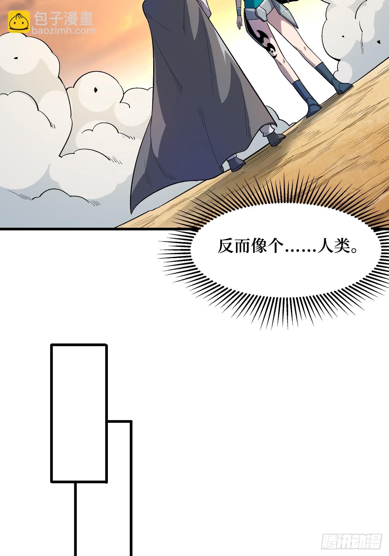 王族-第244话
