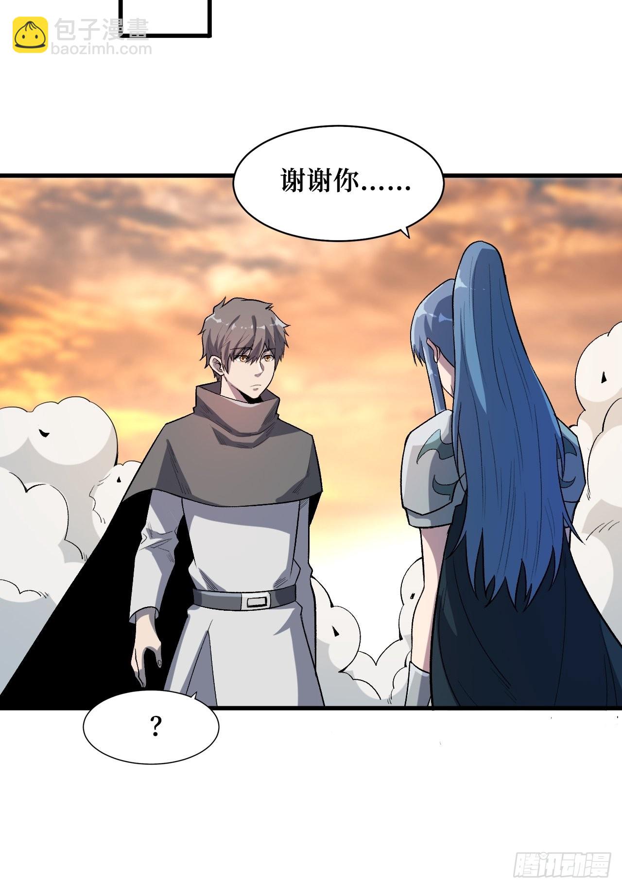 王族-第244话