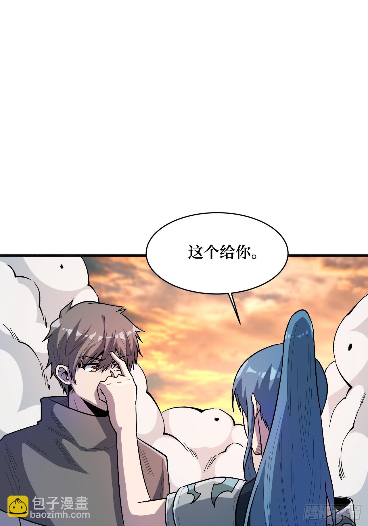 王族-第244话