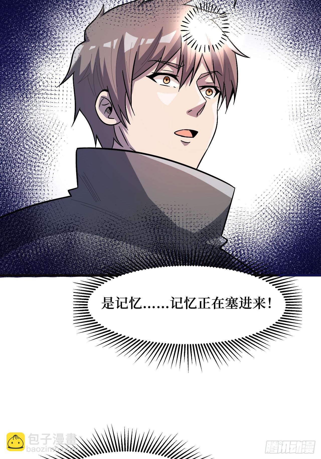 王族-第244话