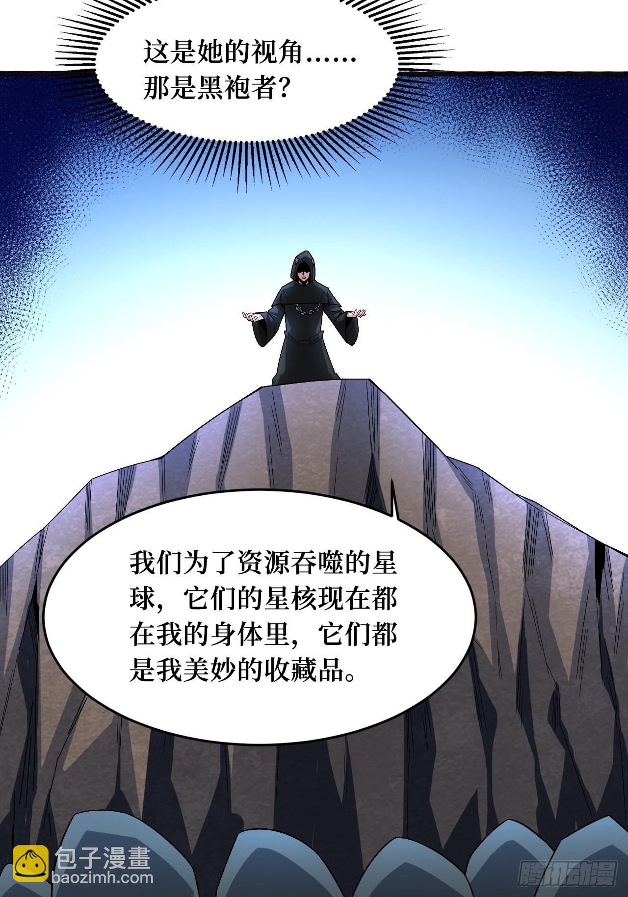 王族-第244话