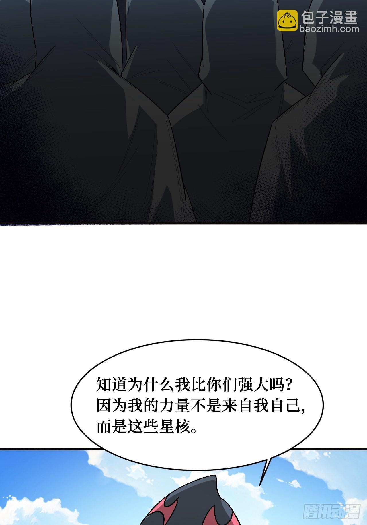 王族-第244话