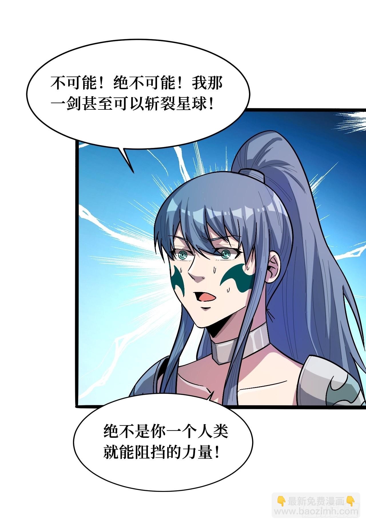 王族-第244话