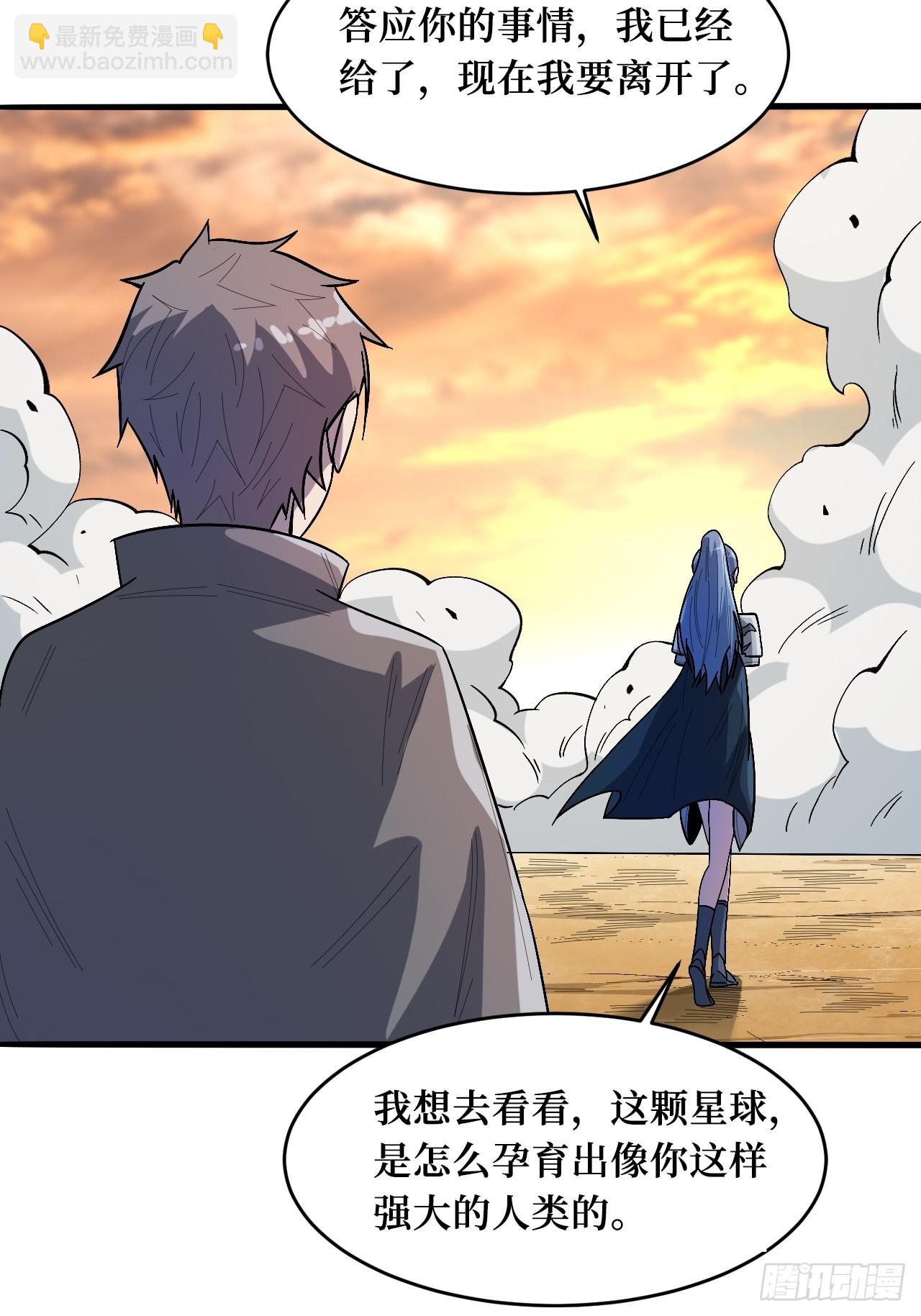 王族-第244话