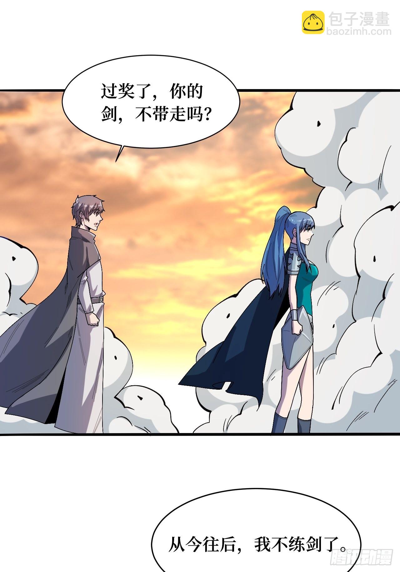 王族-第244话