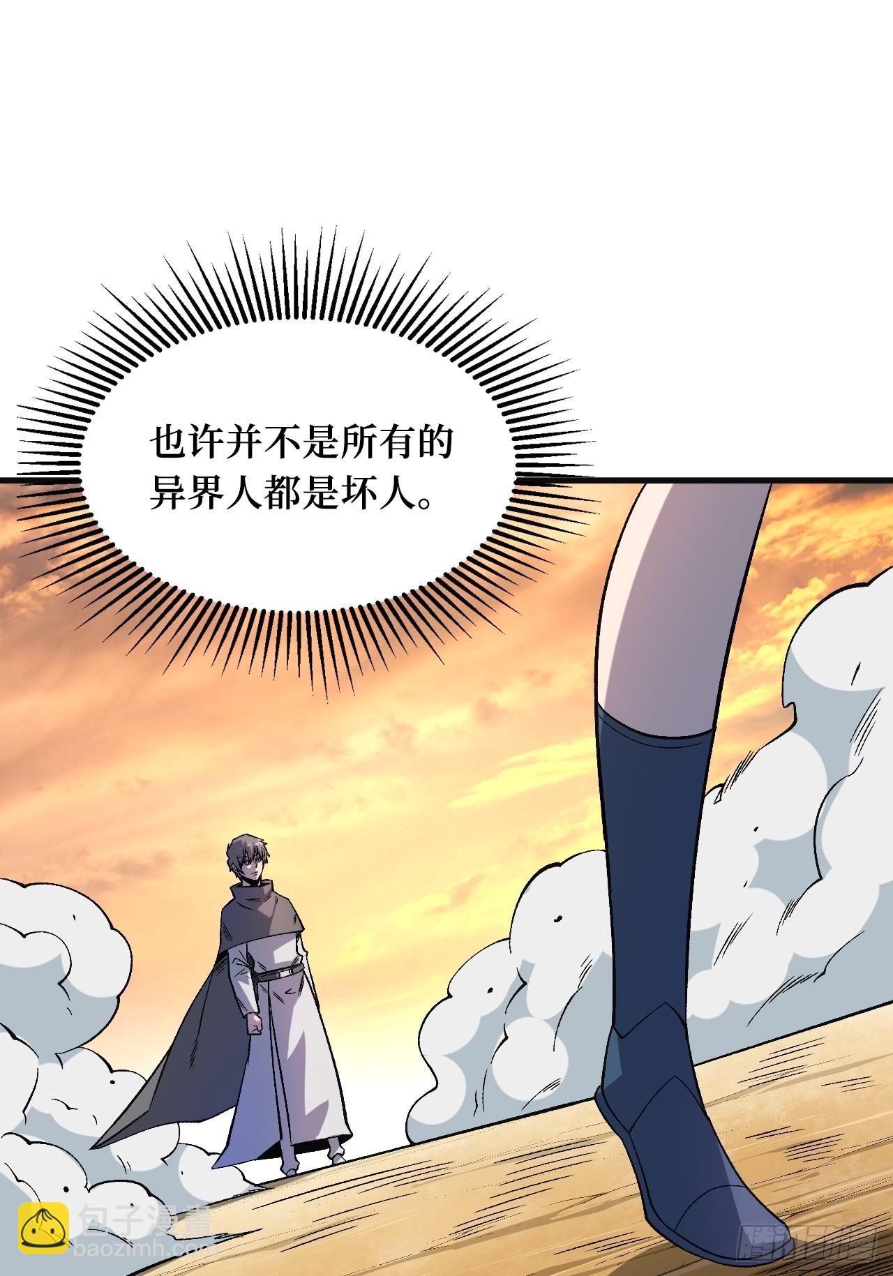 王族-第244话