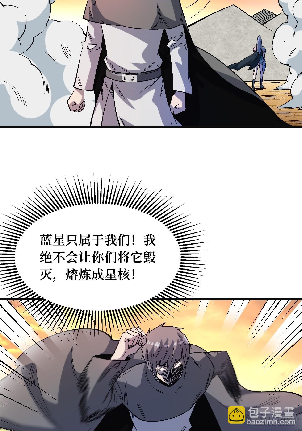 王族-第244话