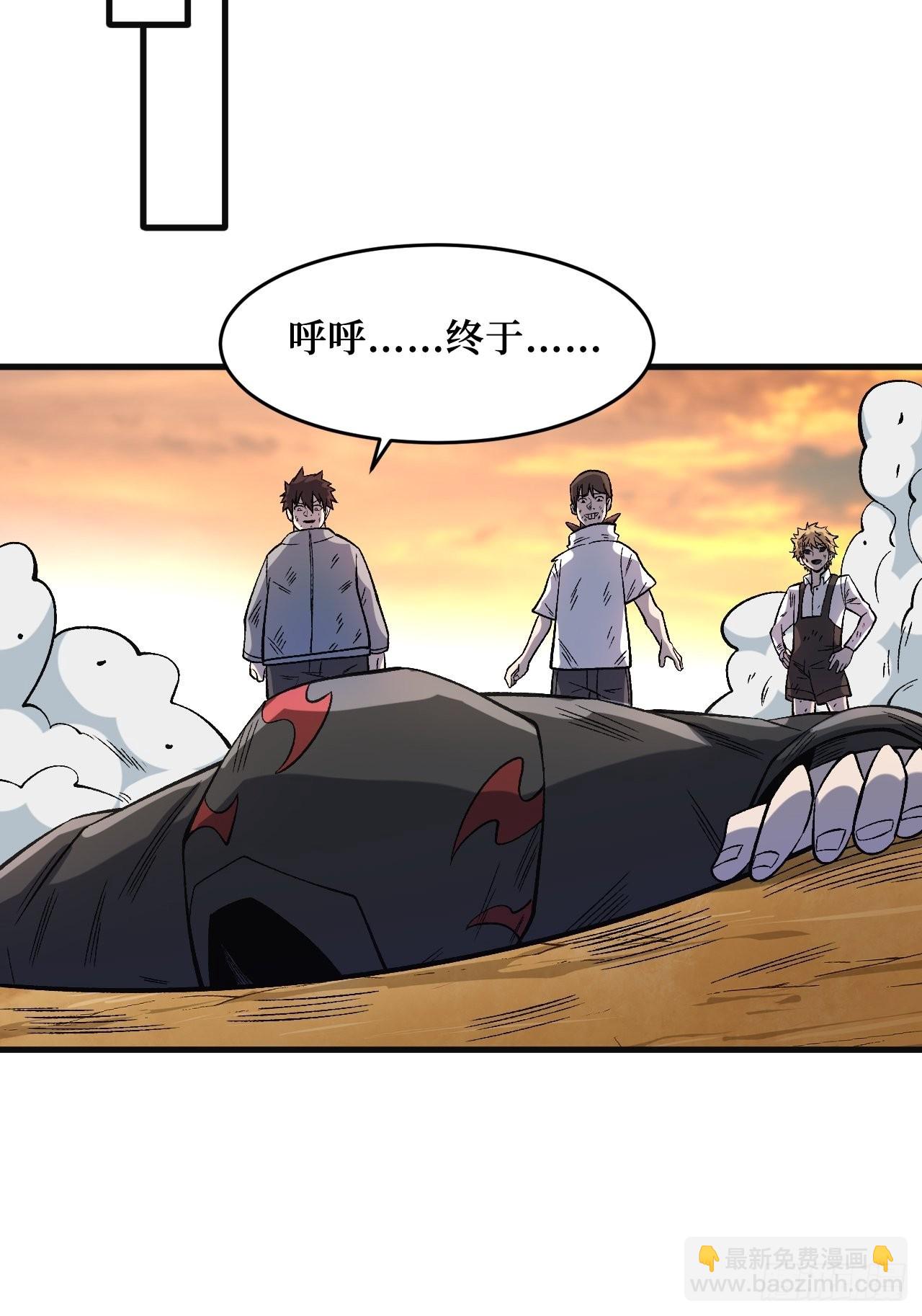 王族-第244话