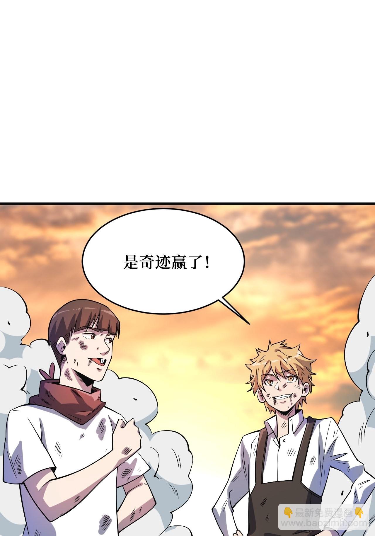 王族-第244话