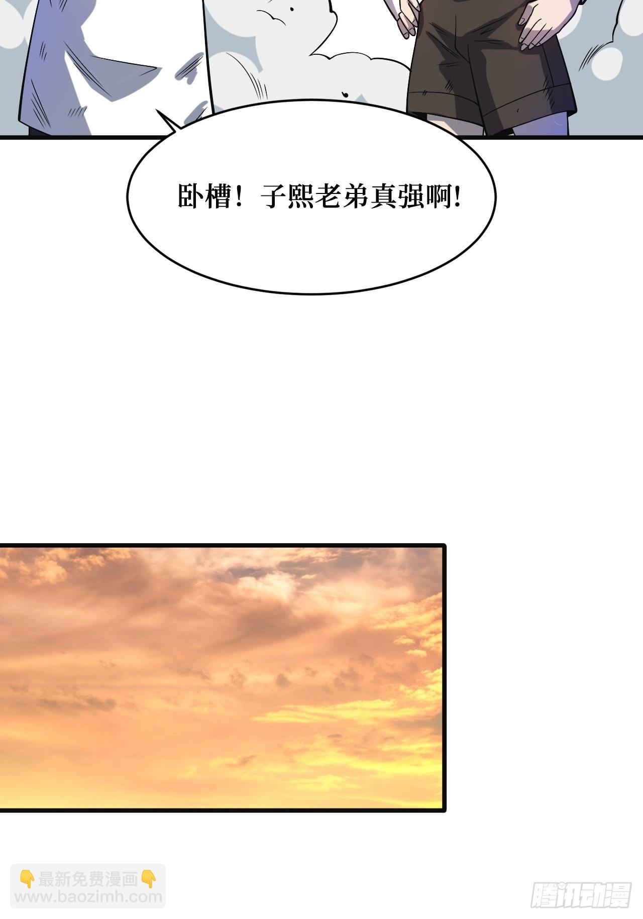王族-第244话