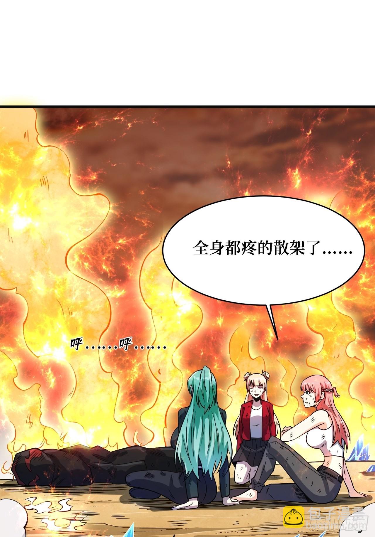 王族-第244话