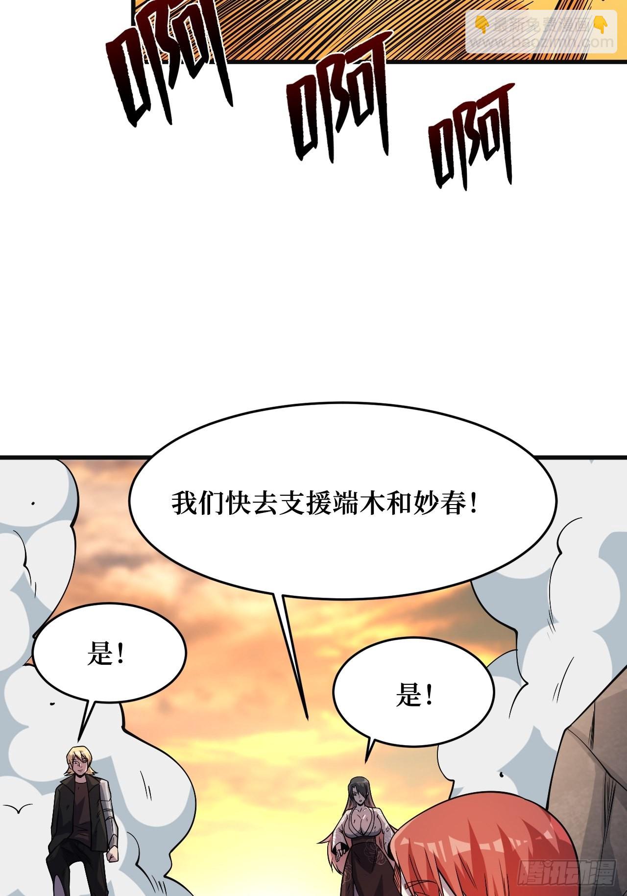 王族-第244话