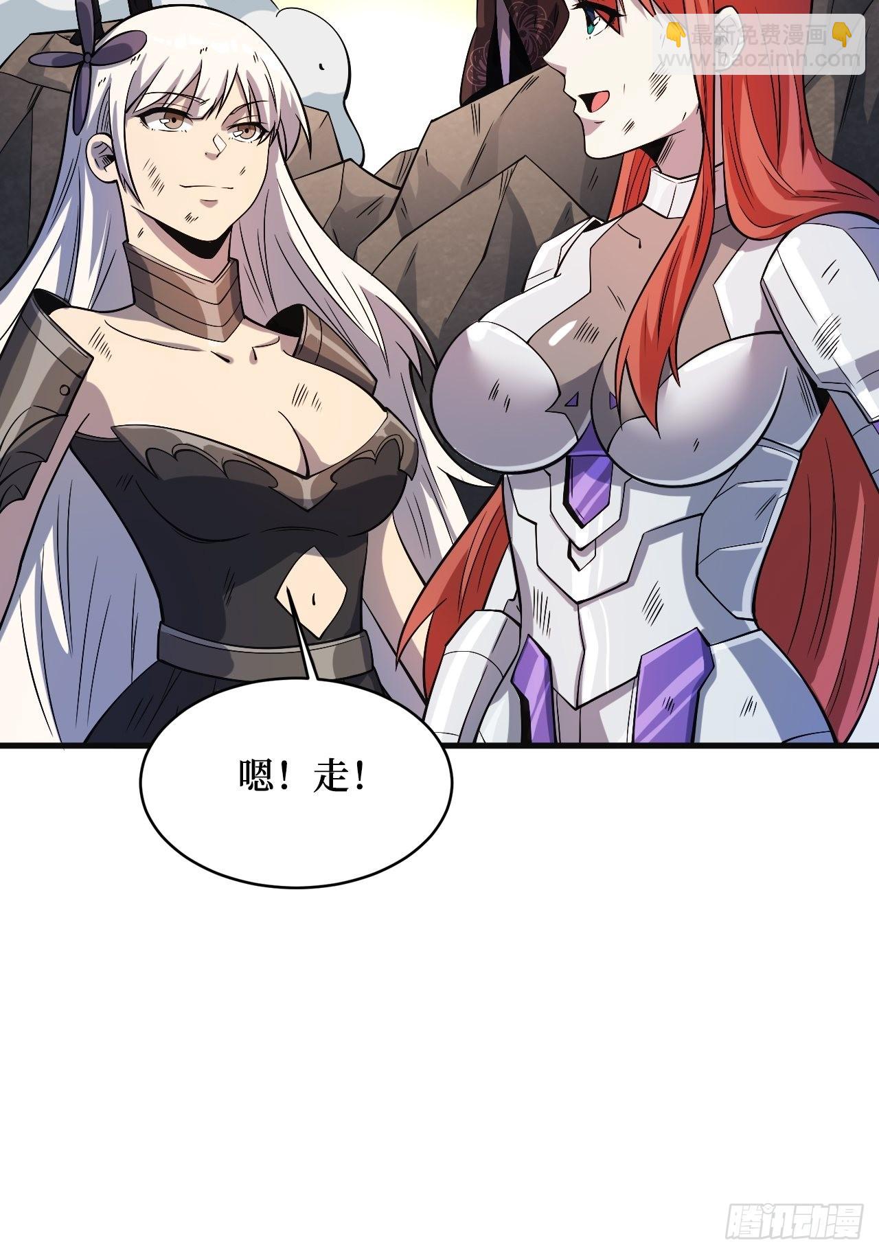 王族-第244话