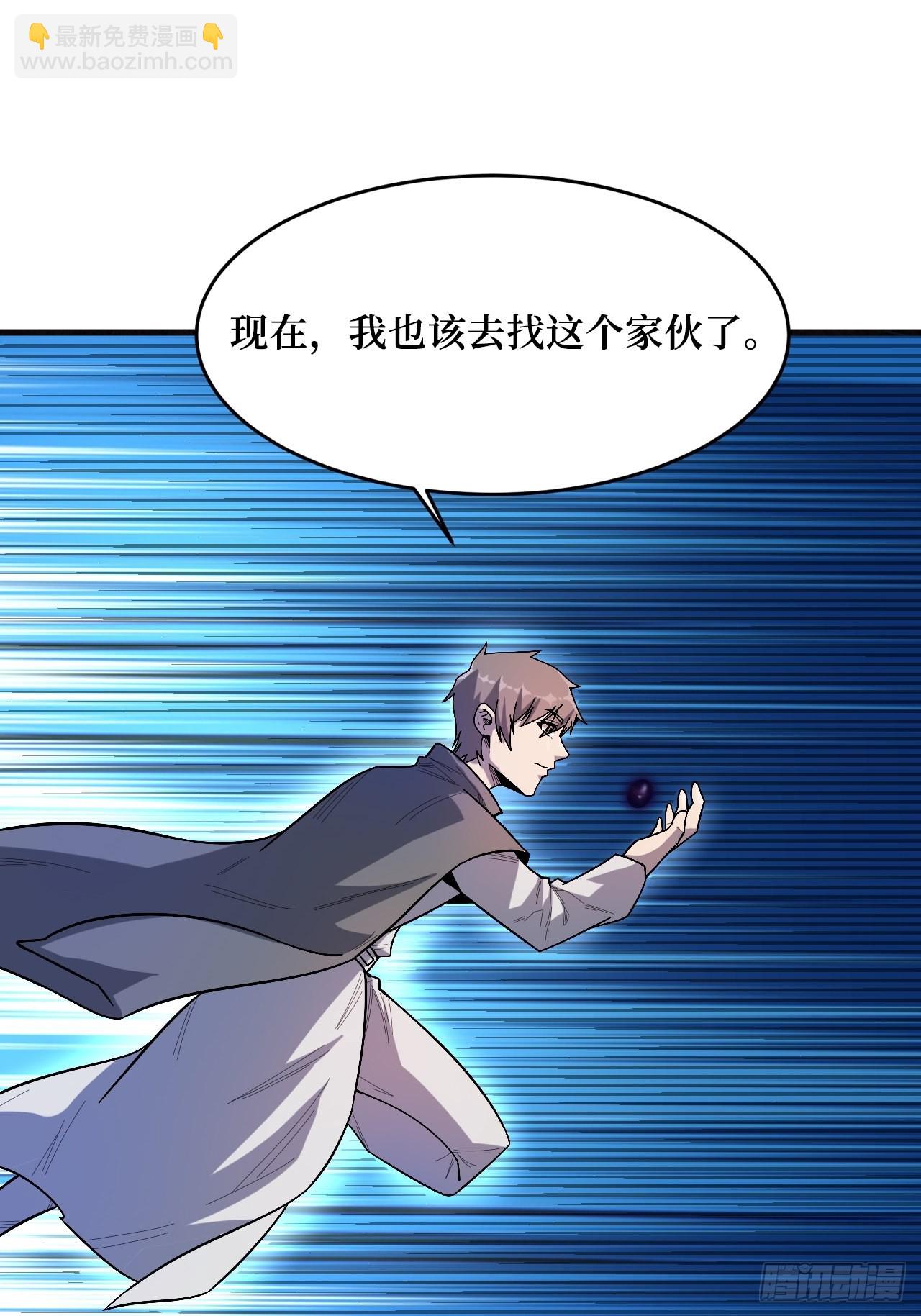 王族-第244话