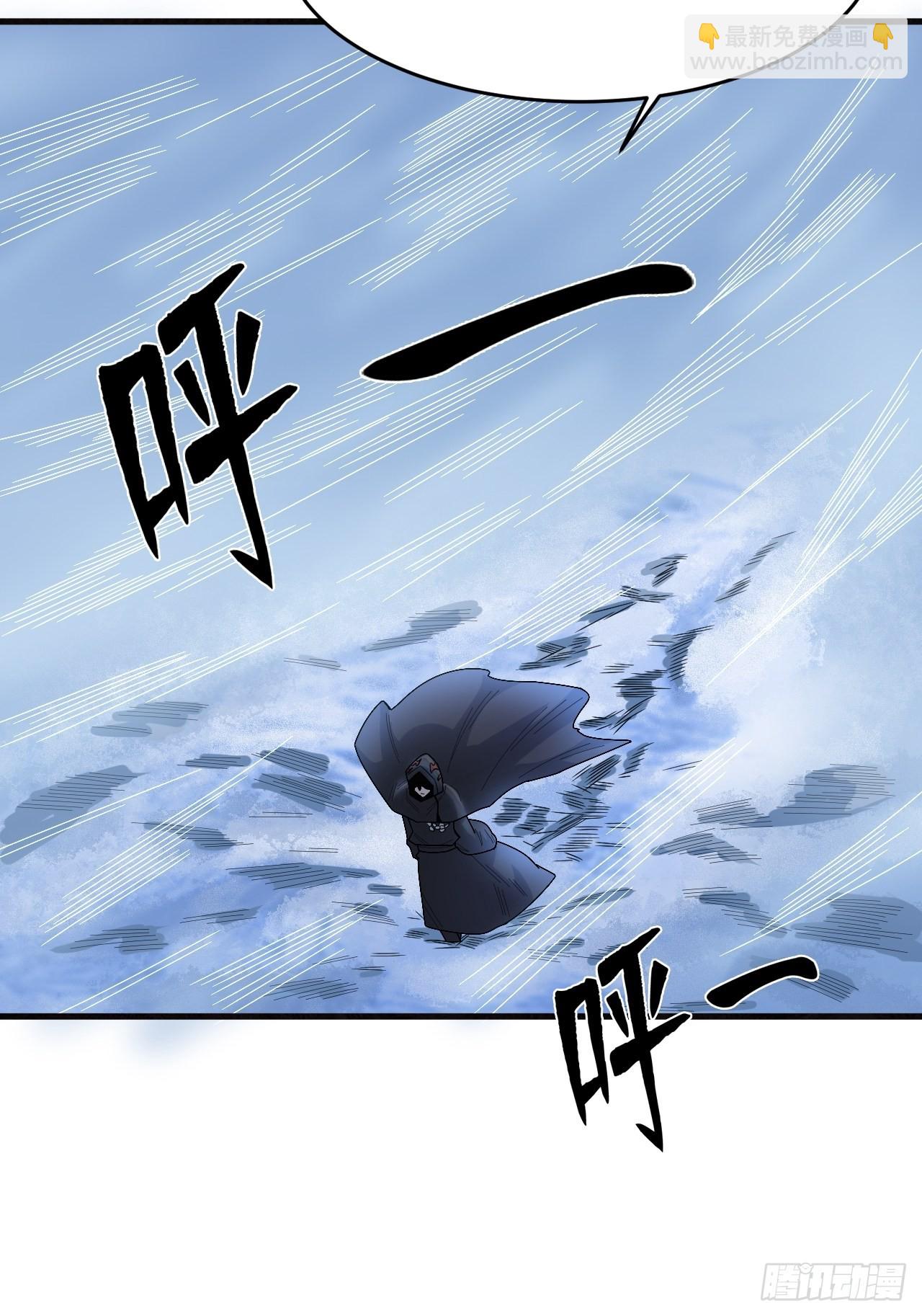 王族-第244话