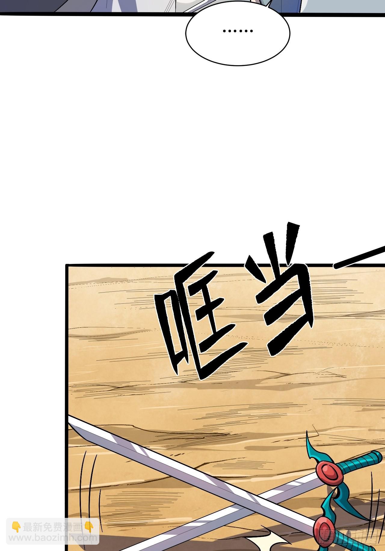 王族-第244话