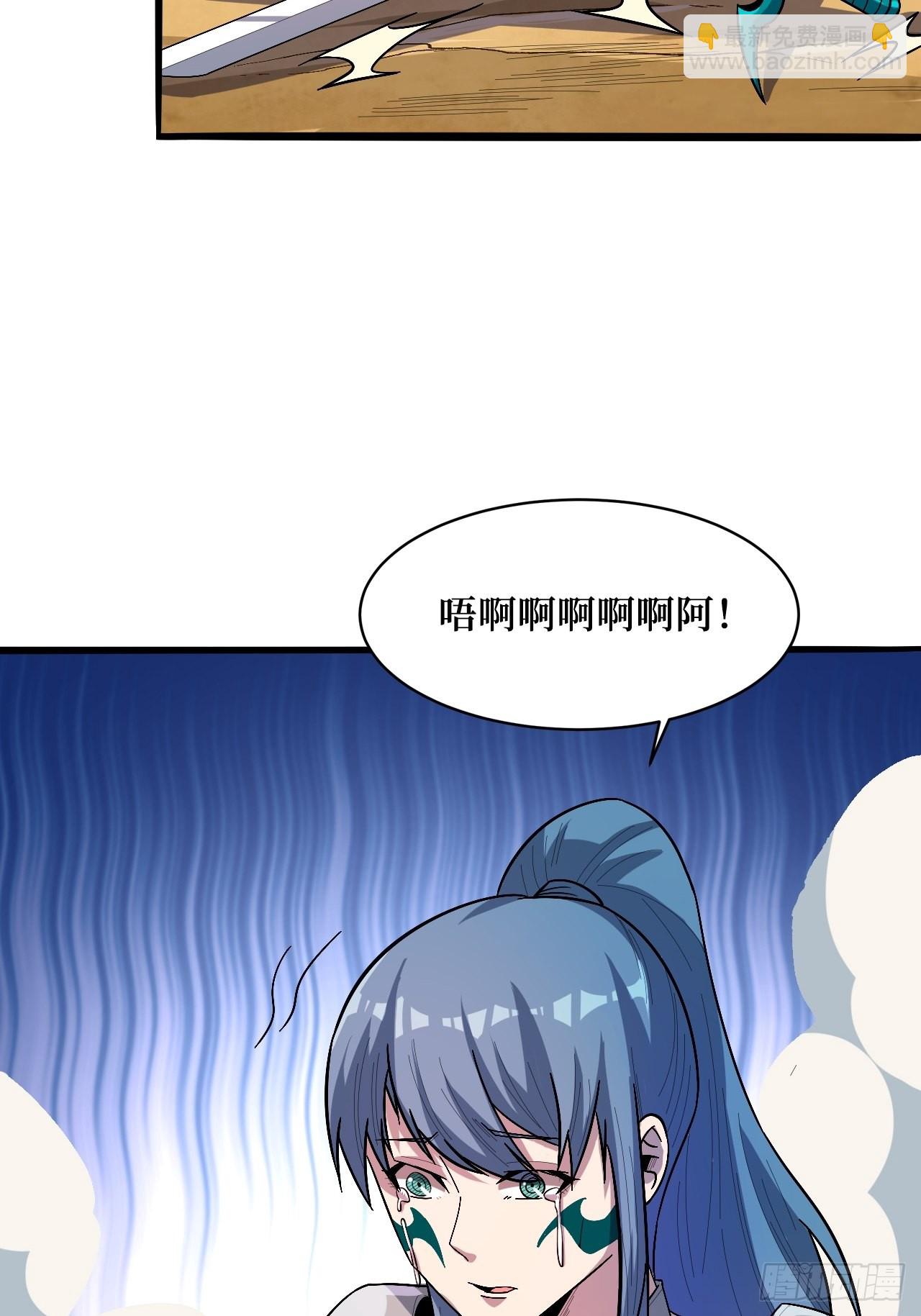 王族-第244话
