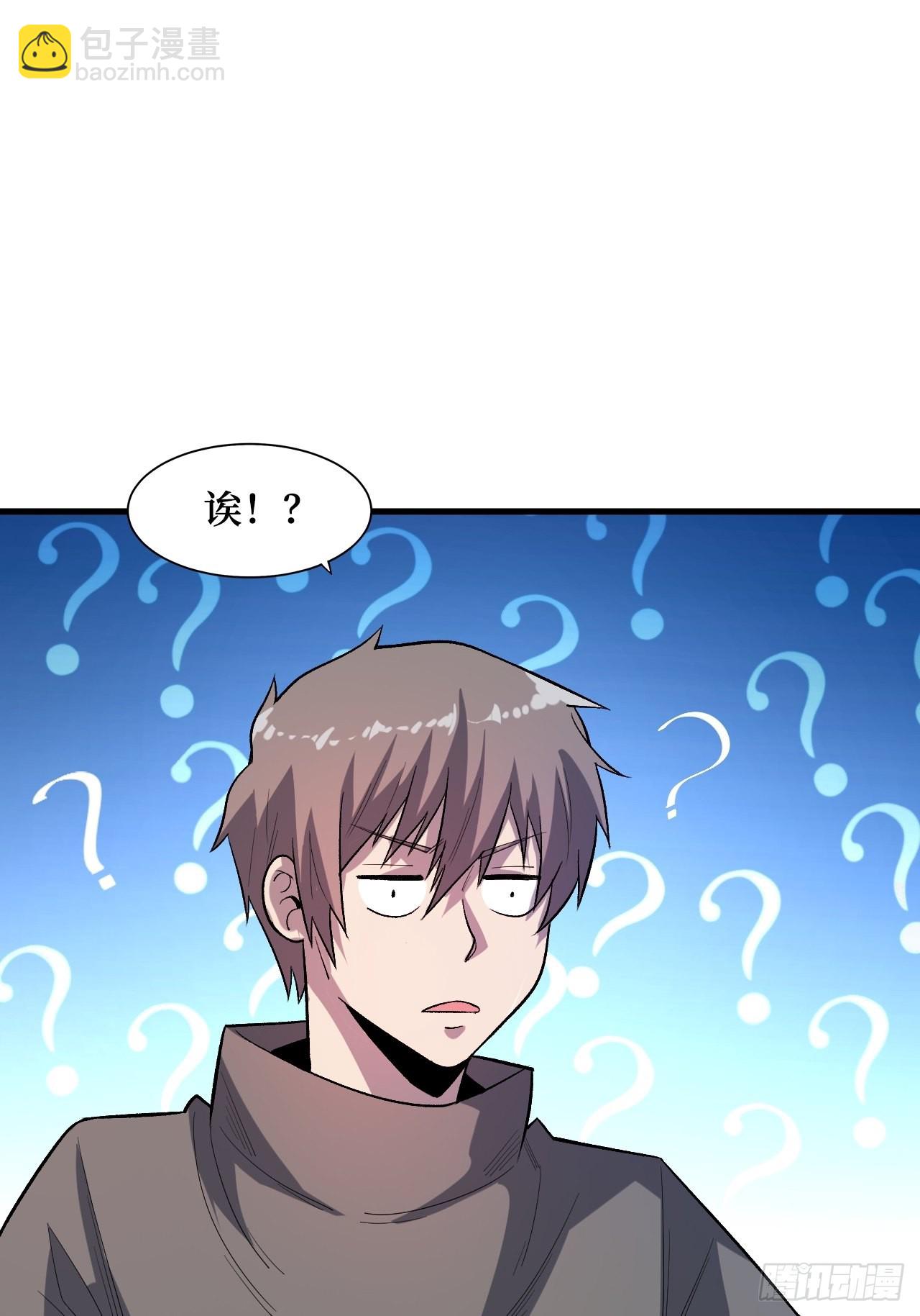 王族-第244话