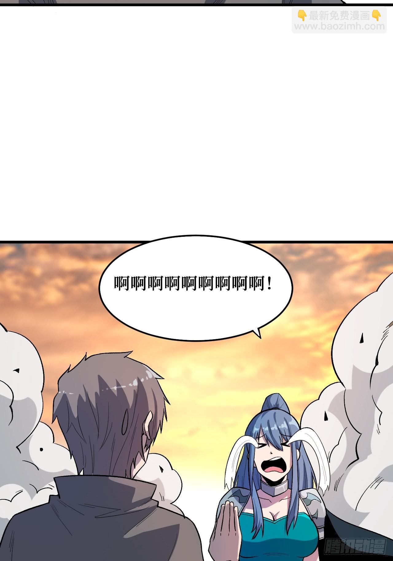 王族-第244话