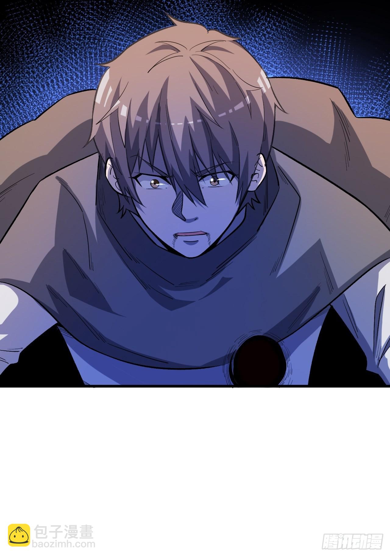五行之力-第246话